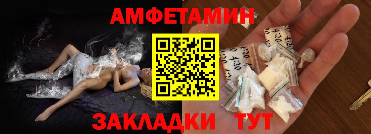 Муром  АМФЕТАМИН  Амфетамин  Вход с VPN  Амфетамин Розовый 