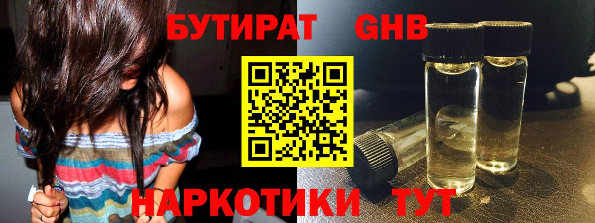 ГАШ  Мефедрон  ЭКСТАЗИ  Меф   КЕТАМИН  Муром  Канабис  Cocaine  Вход с VPN 