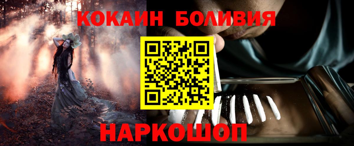 КОКАИН Колумбийский Муром