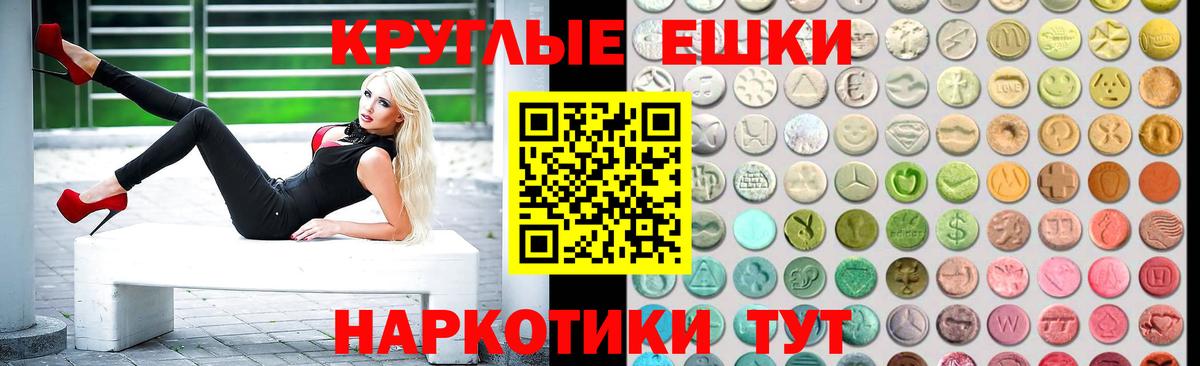 Экстази 280мг  Вход с VPN  MEGA ONION  ЭКСТАЗИ  Муром  ЭКСТАЗИ mix 