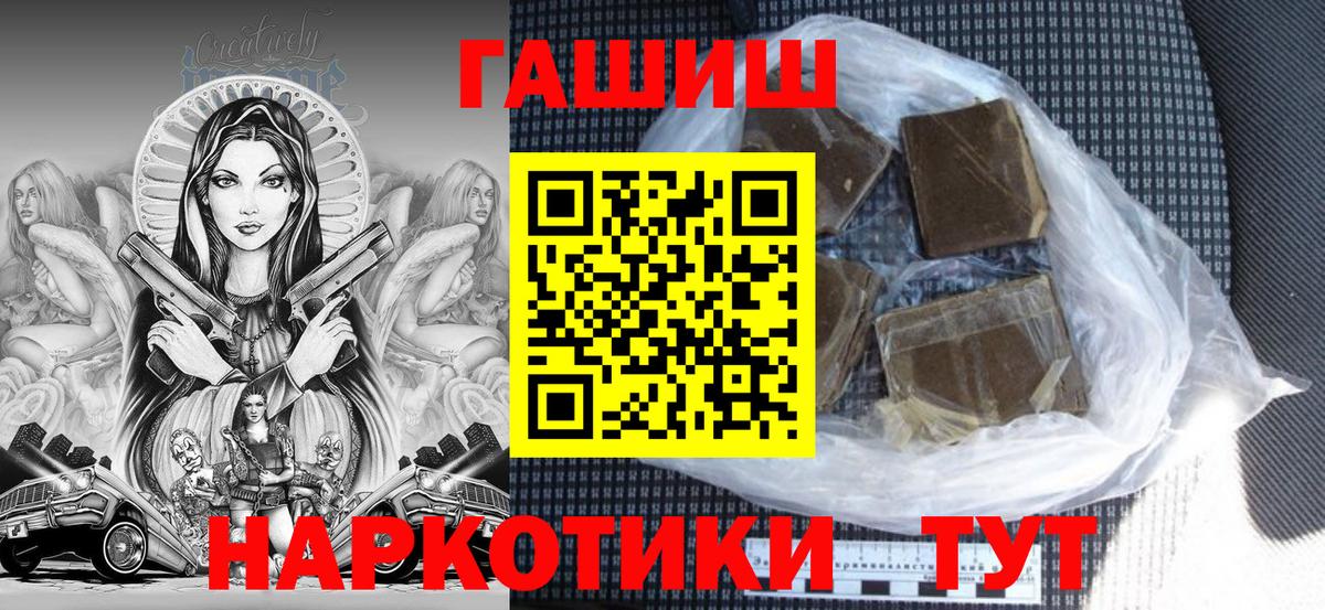 Alpha PVP Муром