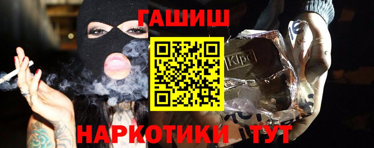 Муром  где купить наркоту  Вход с VPN  ГАШИШ Ice-O-Lator  ГАШ Cannabis 