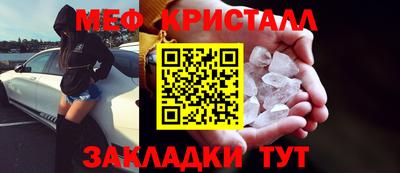 ешки Уссурийск