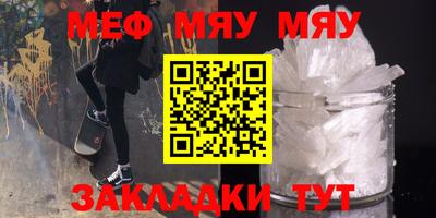 ешки Уссурийск
