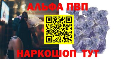 меф VHQ Тулун