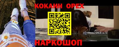 ешки Уссурийск