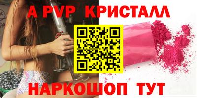 сатива Усть-Джегута