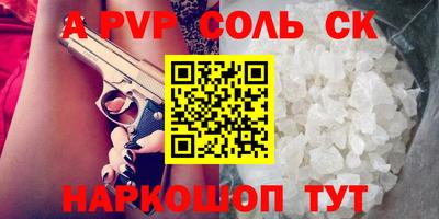 меф VHQ Тулун