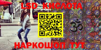 ешки Уссурийск