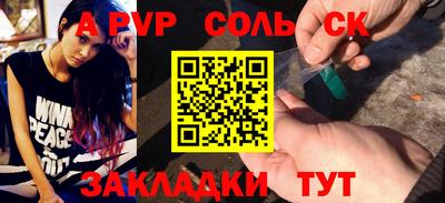 сатива Усть-Джегута