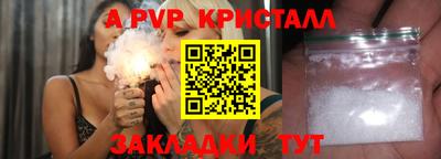 ешки Уссурийск