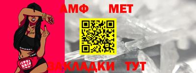 сатива Усть-Джегута