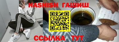 ешки Уссурийск