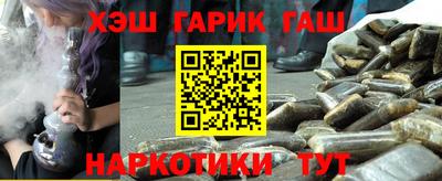 ешки Уссурийск