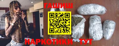 сатива Усть-Джегута