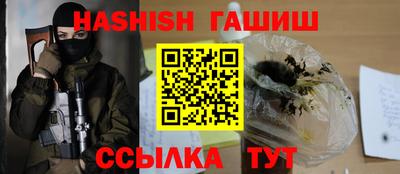 сатива Усть-Джегута