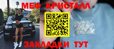 сатива Усть-Джегута