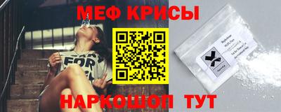 ешки Уссурийск