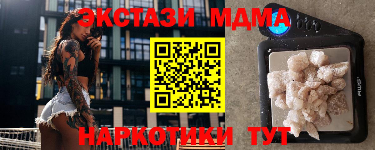 MDMA Molly Муром