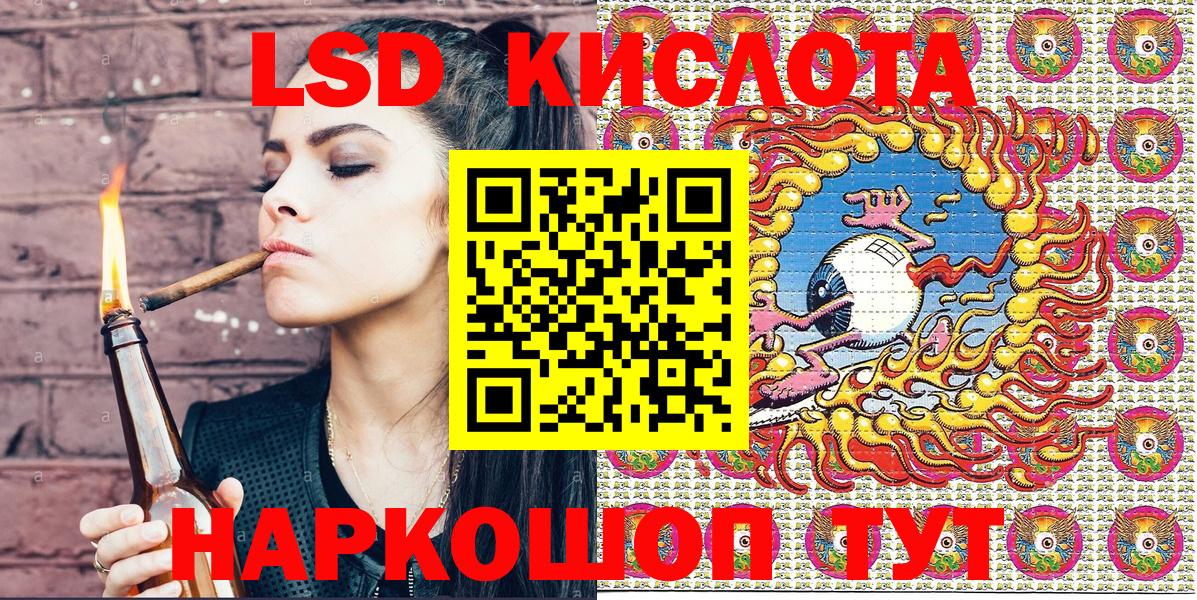 Марки N-bome 1,5мг Муром