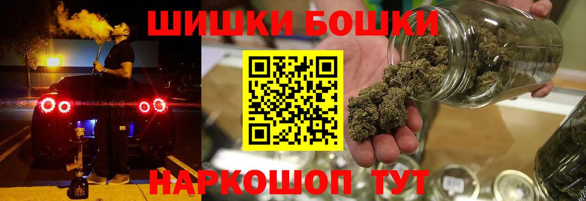 Марихуана семена  Бошки Шишки семена  Каннабис семена  Вход с VPN  Канабис марихуана  Муром 
